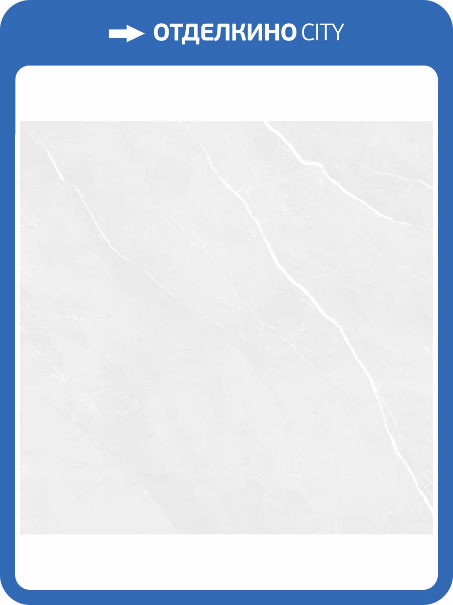 Керамогранит A-Ceramica Fluorite Polished 60x60 фото 2