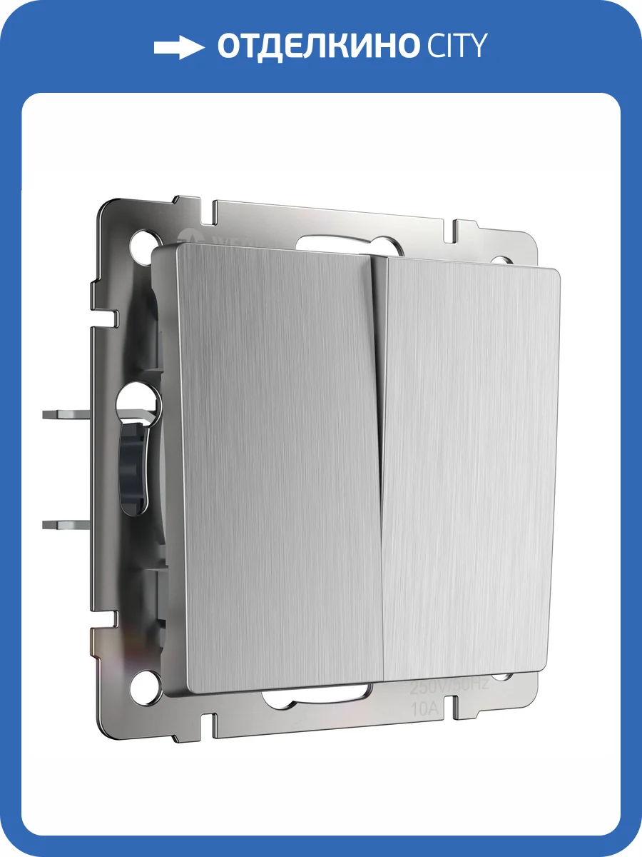 Выключатель двухклавишный Werkel W1120009 фото 5