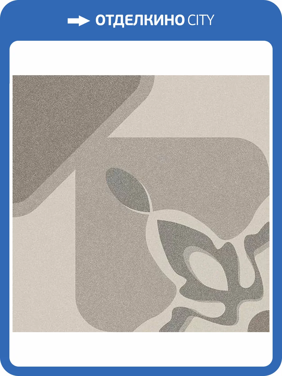 Керамогранит Vives Bali Pulaki 20x20 фото 9