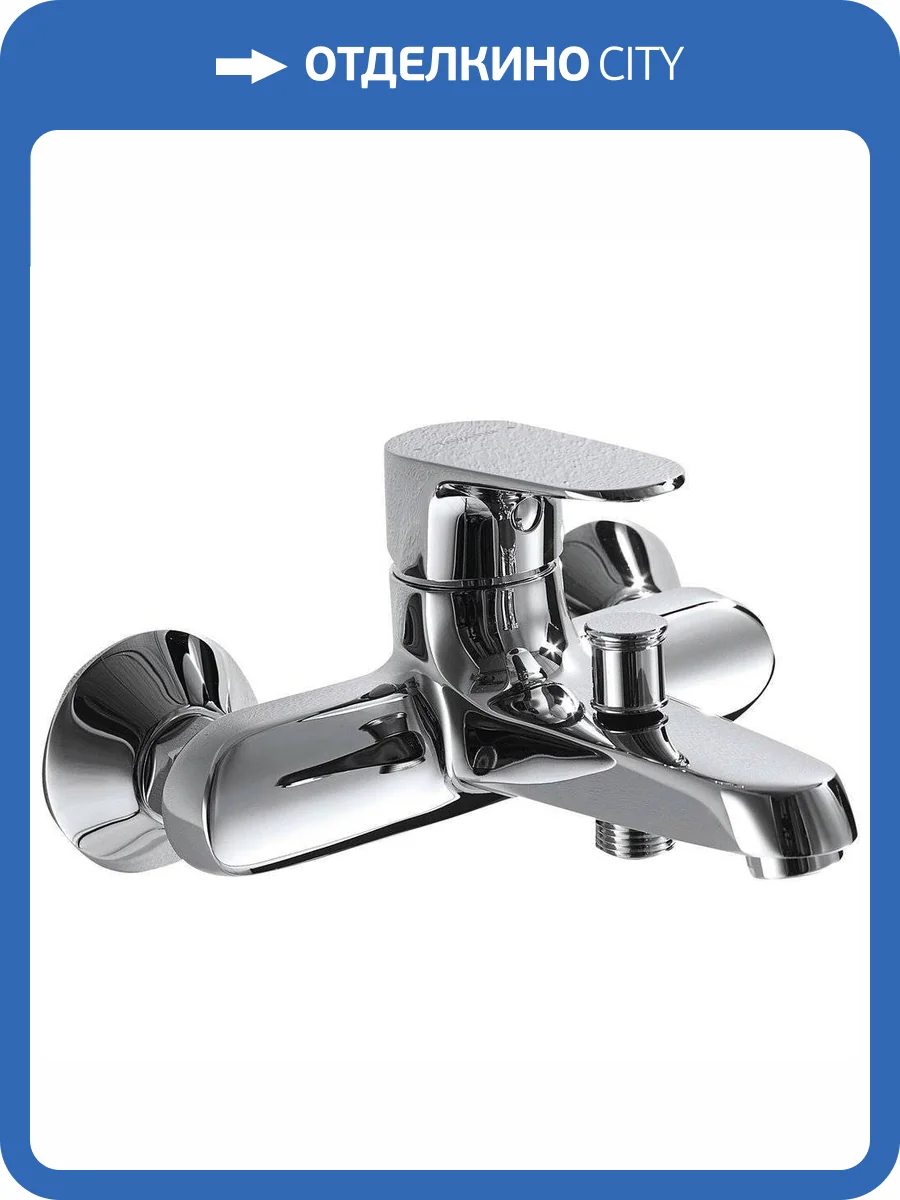 Смеситель для ванны Bravat Alfa F6120178CP-01 фото 3