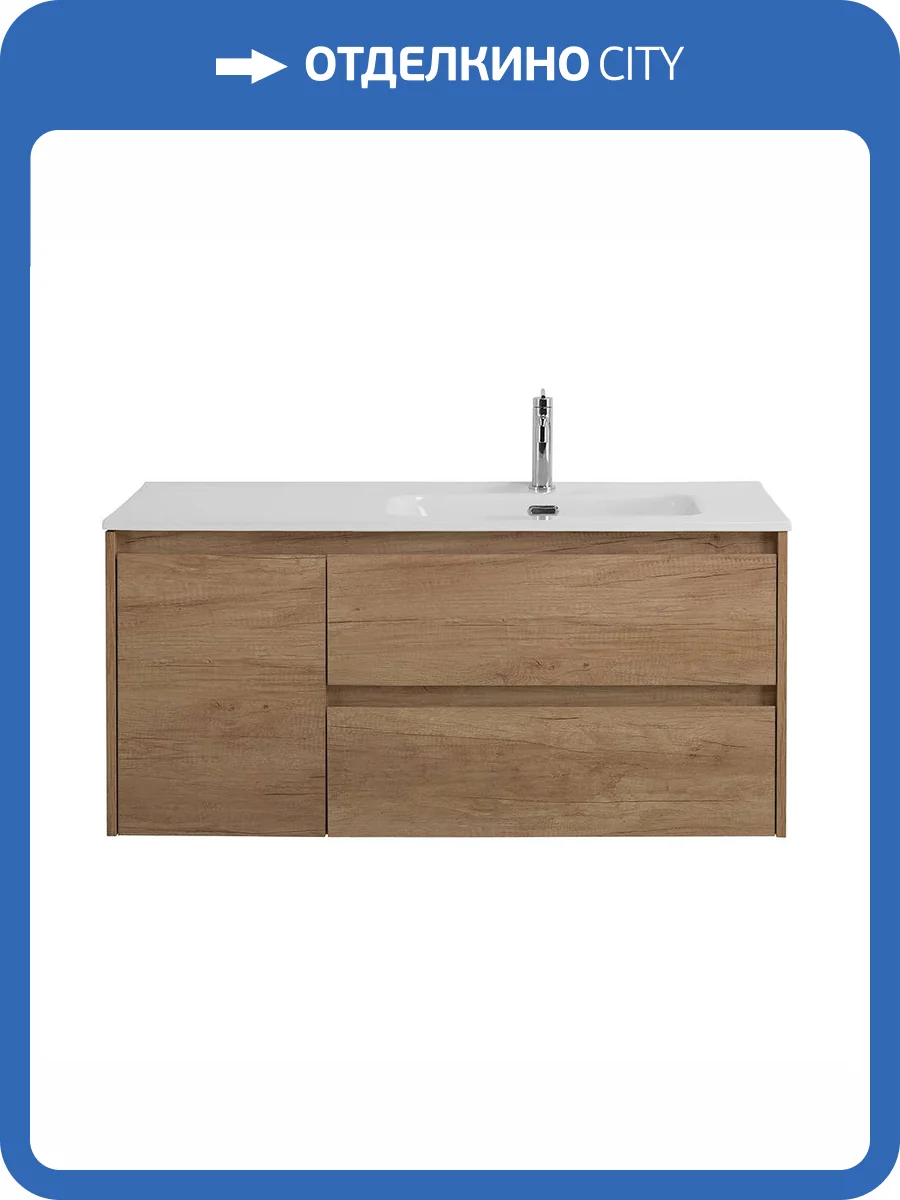 Тумба под раковину BelBagno KRAFT-1000-2C-1A-SO-RNN-R Rovere Nebrasca Nature, 100x50x46 фото 3