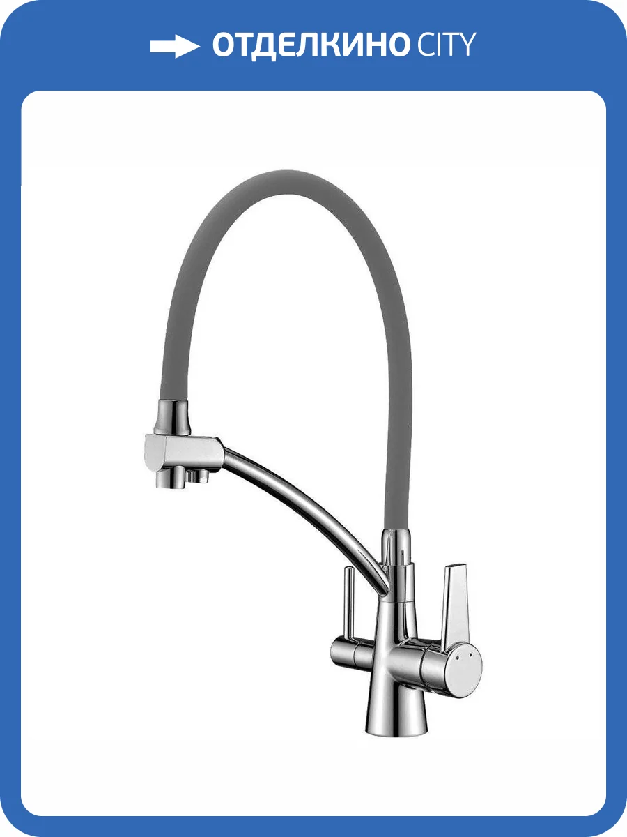 Смеситель для кухни Lemark Comfort LM3071C-Gray с гибким изливом фото 7