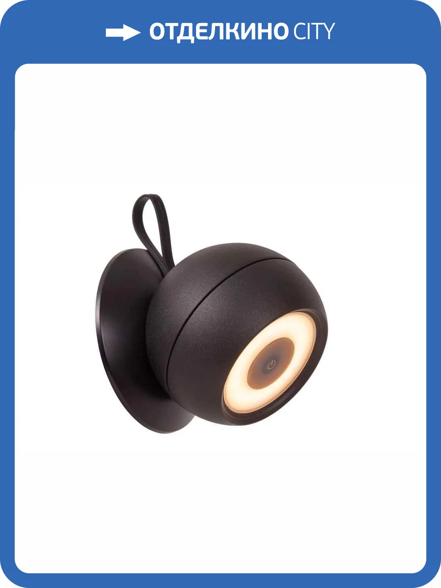 Настенный уличный светильник Lucide Lunex 27251/02/30 фото 2