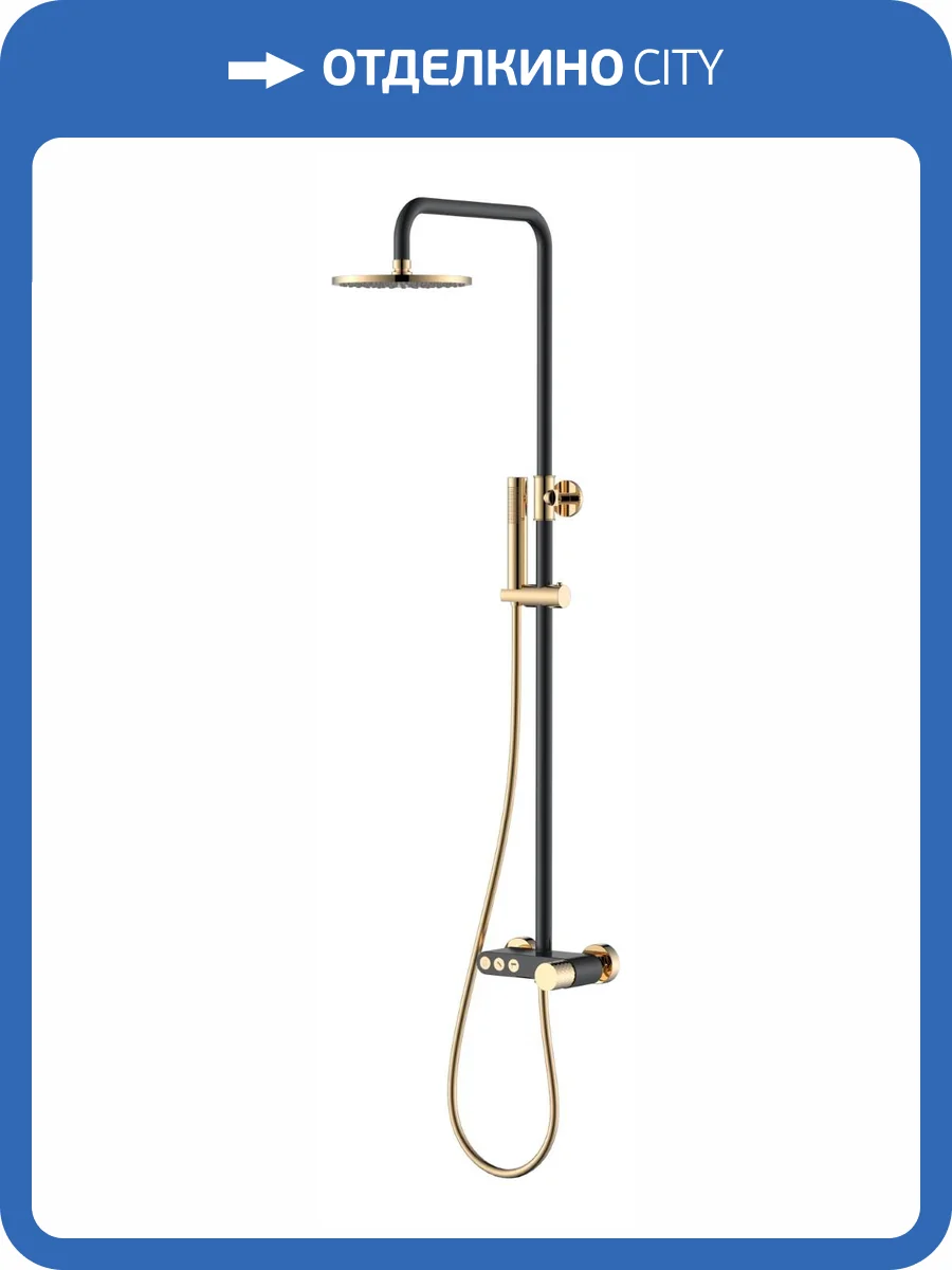 Душевая стойка Boheme Stick 128-BG Black Diamond Gold фото 3