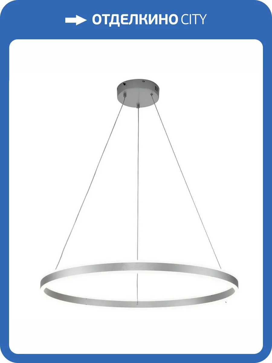 Подвесной светодиодный светильник Indigo Galass 14001/1P Silver V000018L фото 5