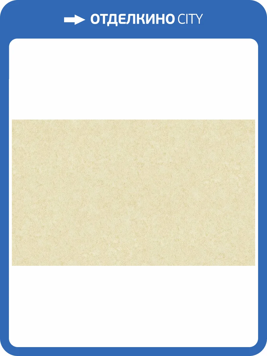 Обои Cassanie Mainz 189151 фото 2