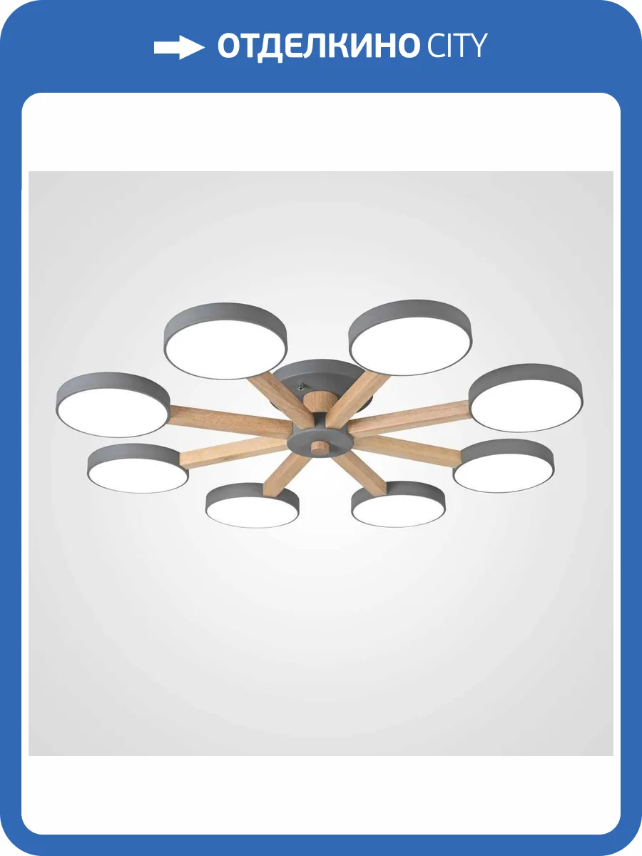 Люстра Imperium Loft 178342-26 фото 10