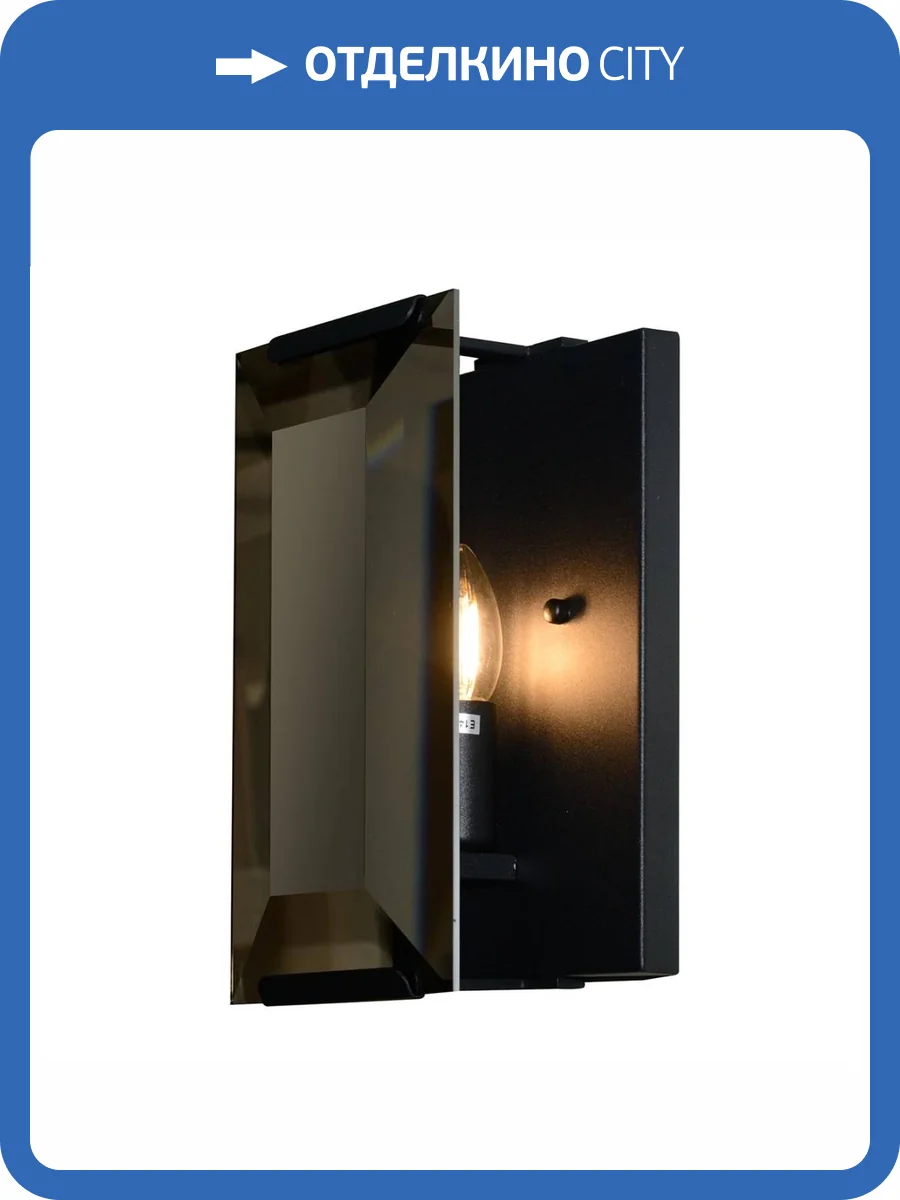Настенный светильник iLamp Panorama 10090/1W BK фото 4