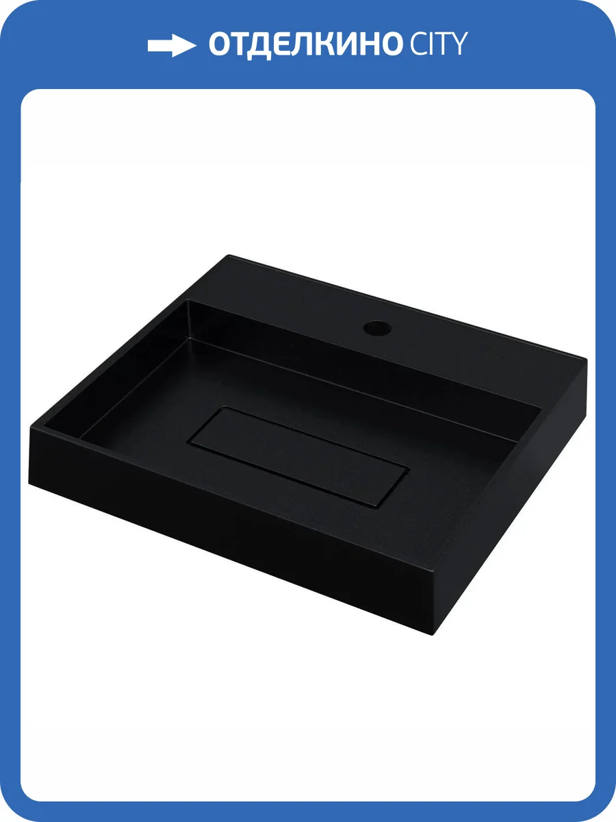 Раковина Uperwood Tanos Quartz 291030050 50 см, космос фото 6