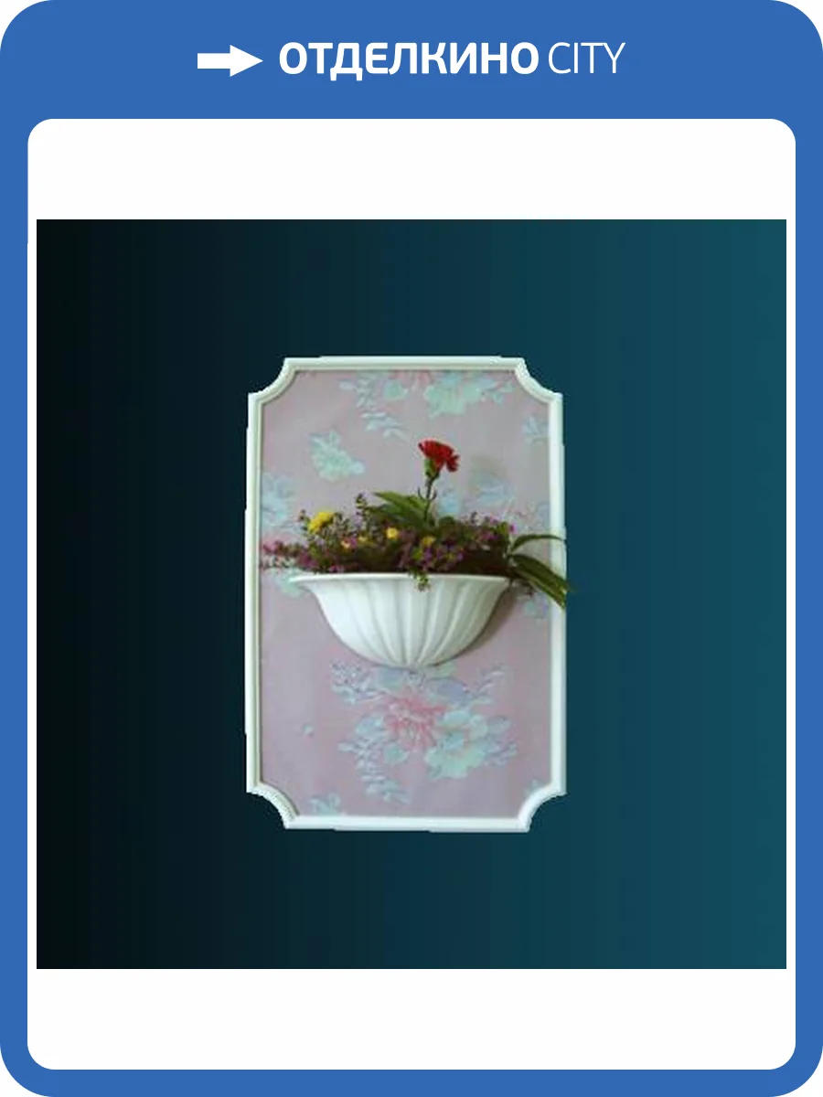 Кашпо Перфект K5003 32.5x12.5x16 фото 2