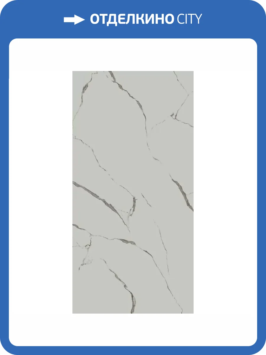 Керамогранит Kerama Marazzi Монте Тиберио SG597700R Белый Матовый Обрезной 119.5x238.5 фото 4