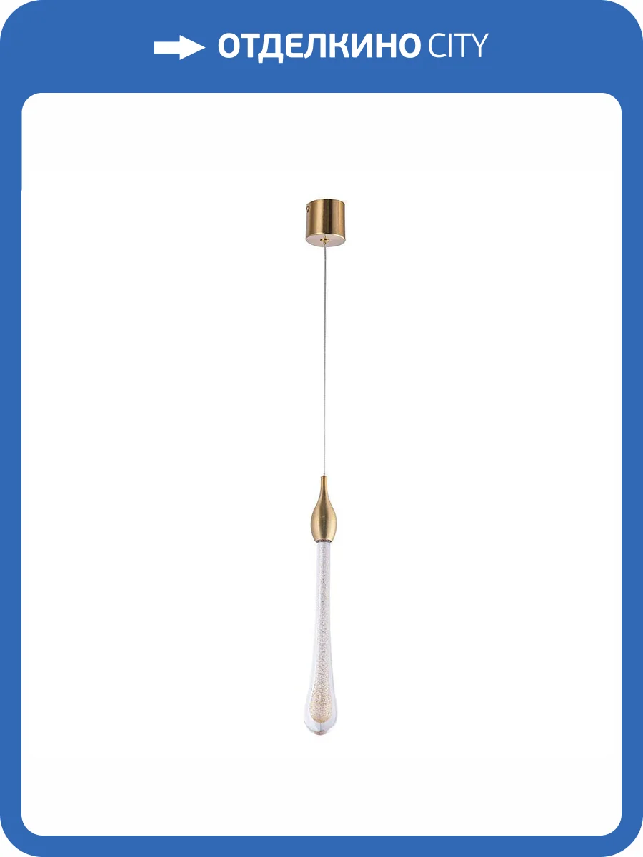 Подвесной светильник Arte Lamp Raindrop A1803SP-3PB фото 2