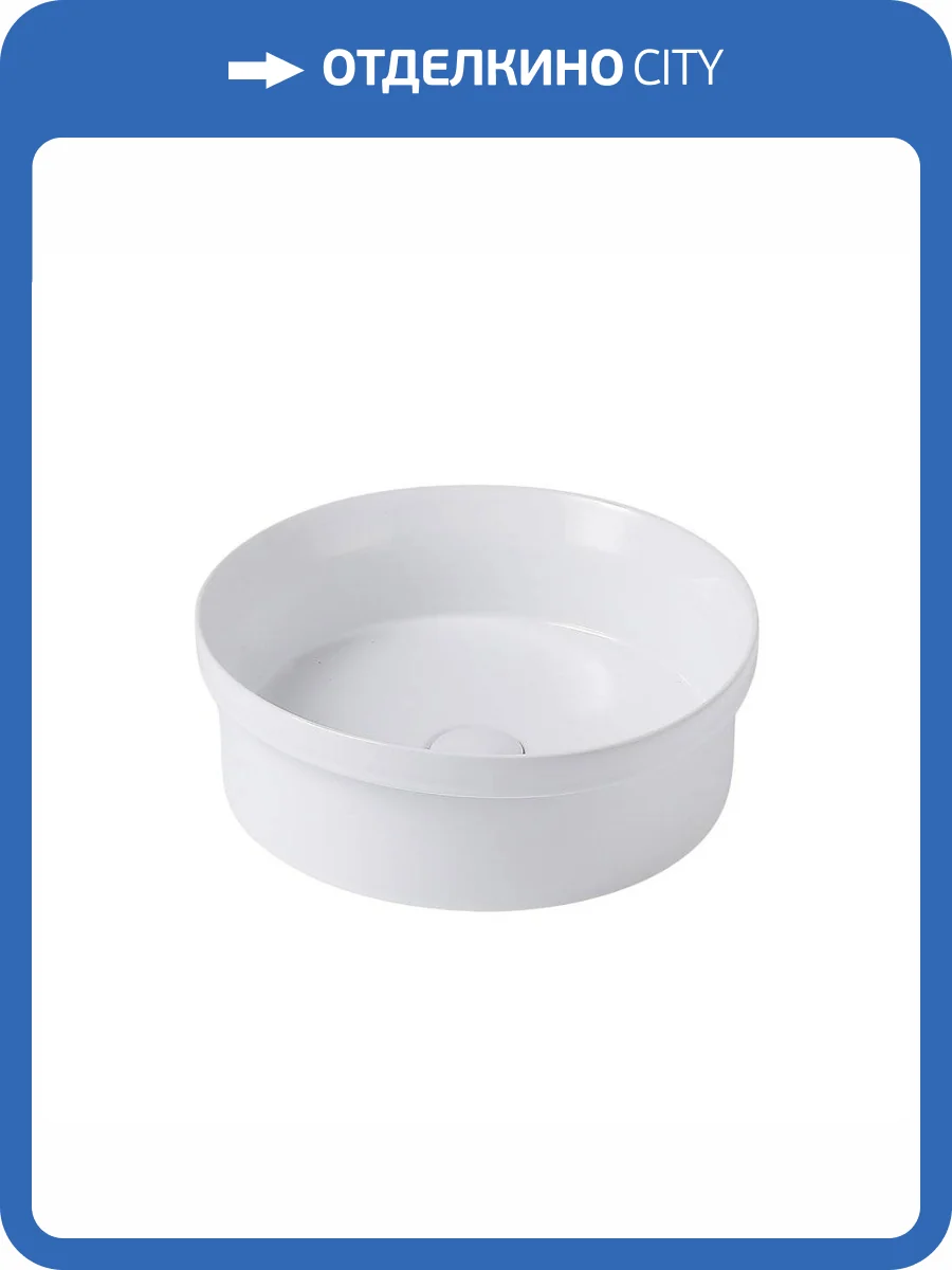 Раковина Abber Bequem AC2103 40 см фото 5