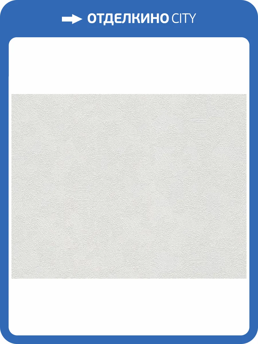 Обои A.S. Creation Antivandal 5734-14 антивандальные фото 2