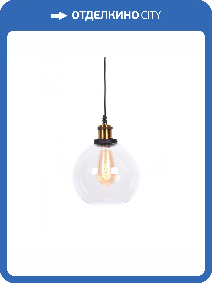 Подвесной светильник Lumina Deco Navarro LDP 6802 PR фото 3