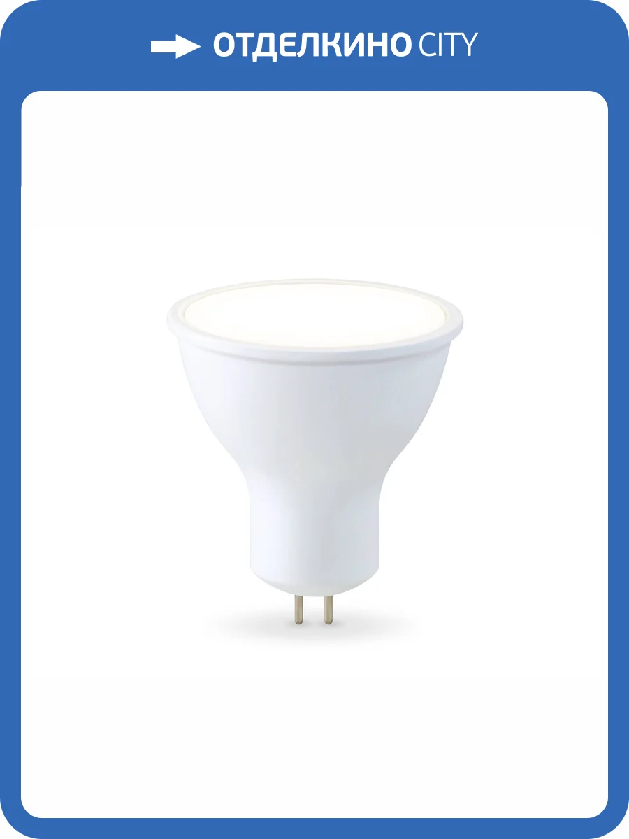 Лампа светодиодная Ambrella light Bulbing 161304 фото 4