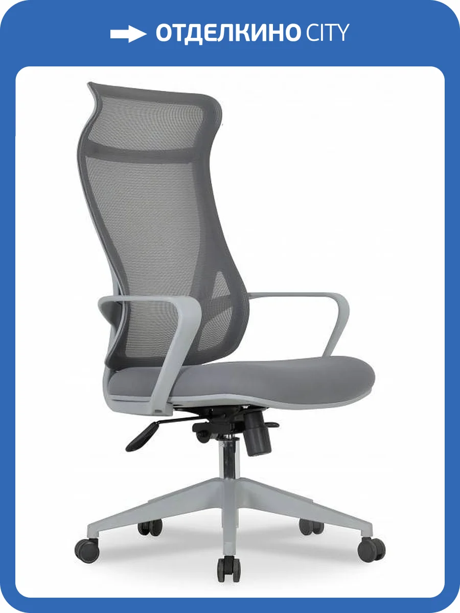 Кресло компьютерное Chairman CH577 00-07146057, 7146057 Серый фото 5