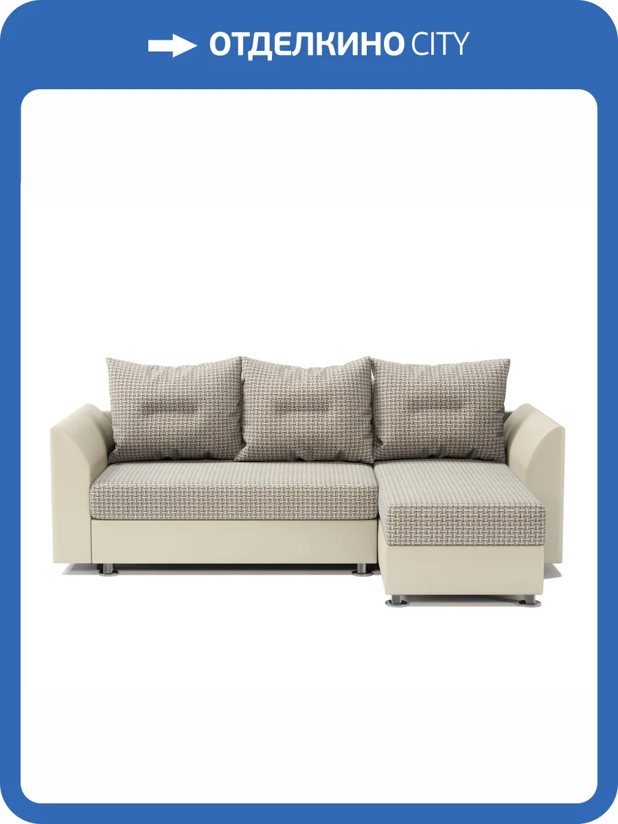 Диван угловой Шарм-Дизайн Ария Скала 190422126 правый корфу беж и экокожа беж фото 6