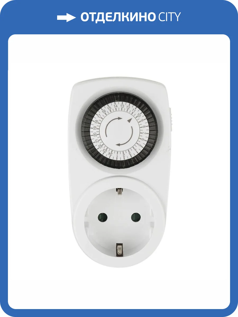 Таймер механический Uniel UST-M10 White UL-00003765 фото 2