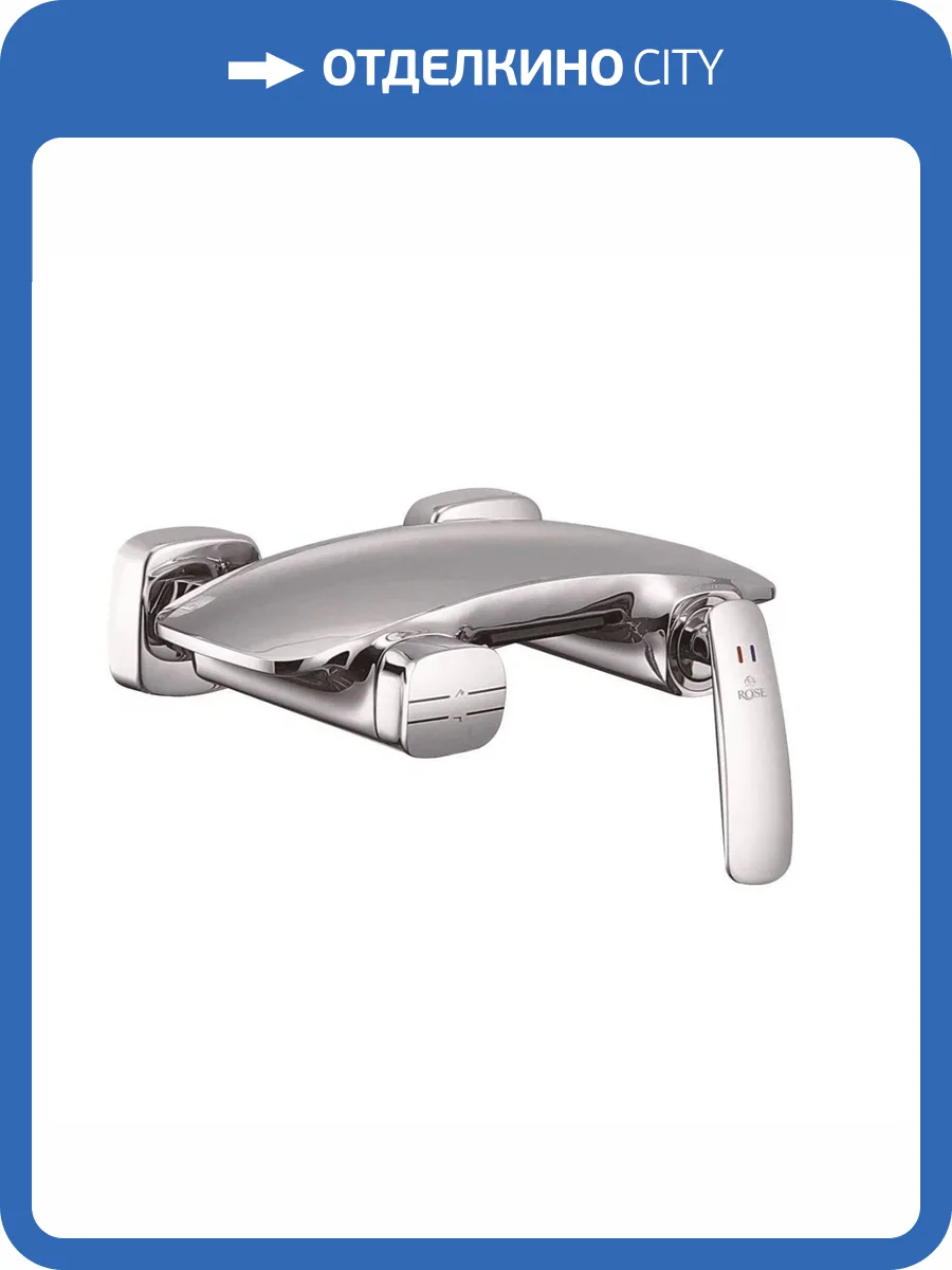 Смеситель для ванны Rose R1102 хром фото 3