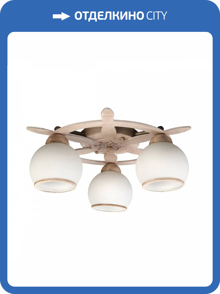 Потолочная люстра Omnilux OML-50517-03 фото 5