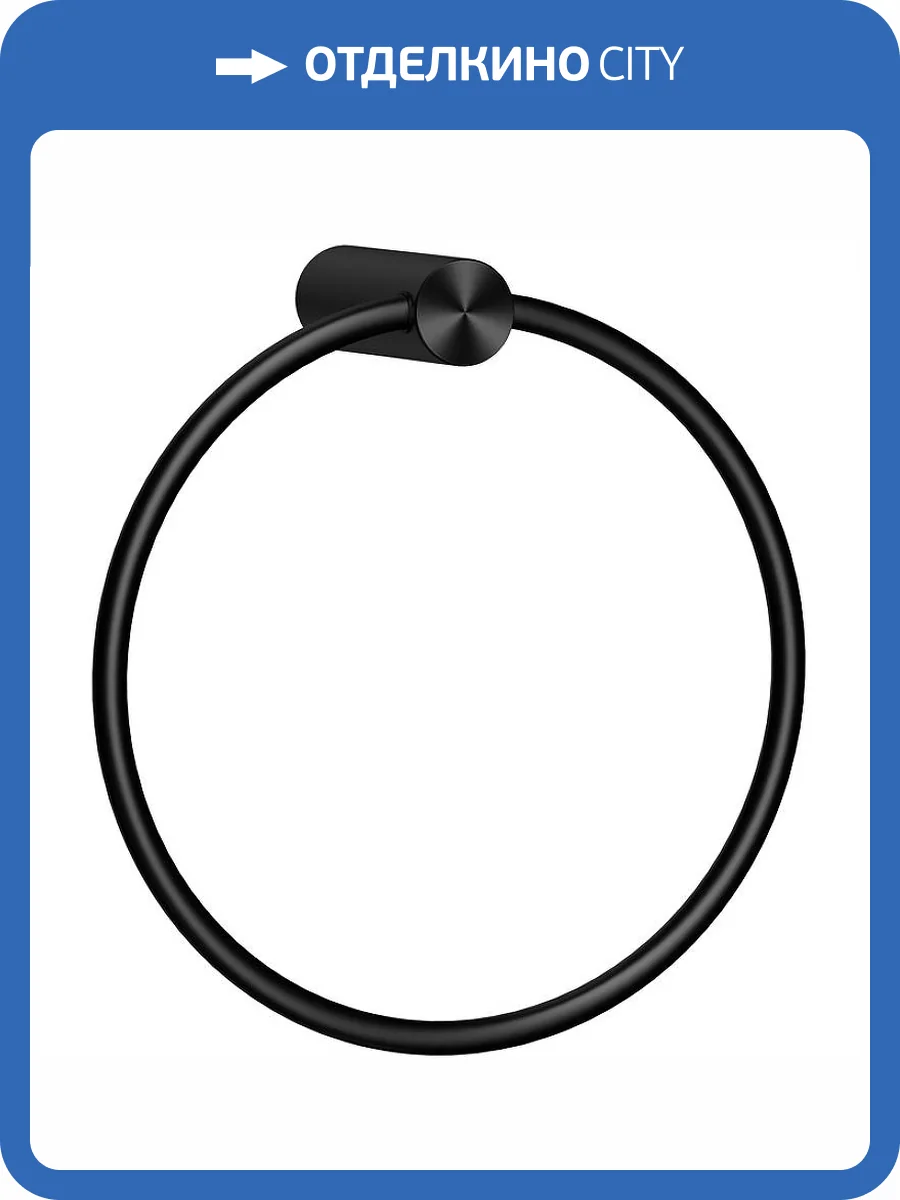 Полотенцедержатель Raiber Graceful RPB-80006 черный фото 4