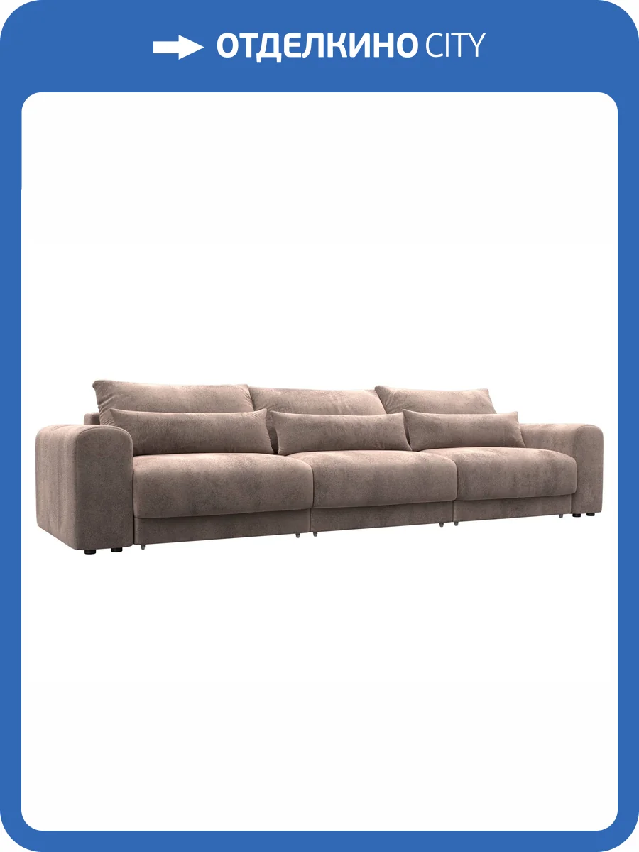 Прямой диван Лига Диванов Лига-056 НПБ Лонг 129136 TOWER 05 бежевый фото 11