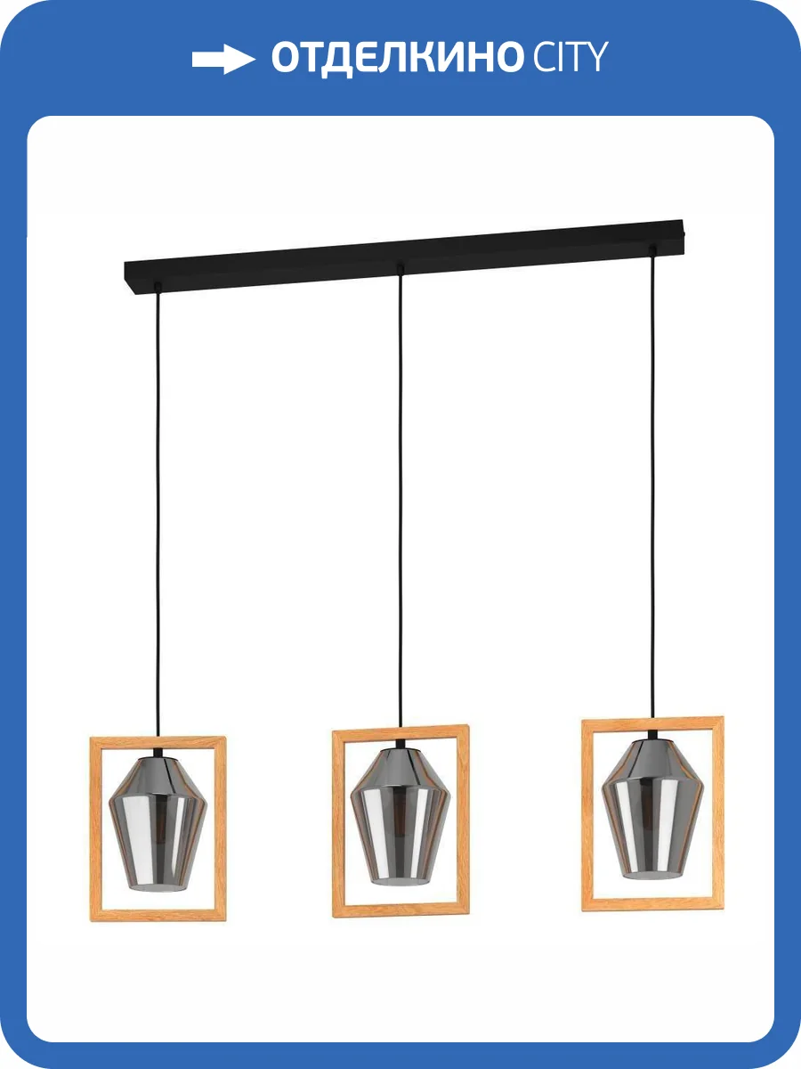 Подвесной светильник Eglo Viglioni 99702 фото 4