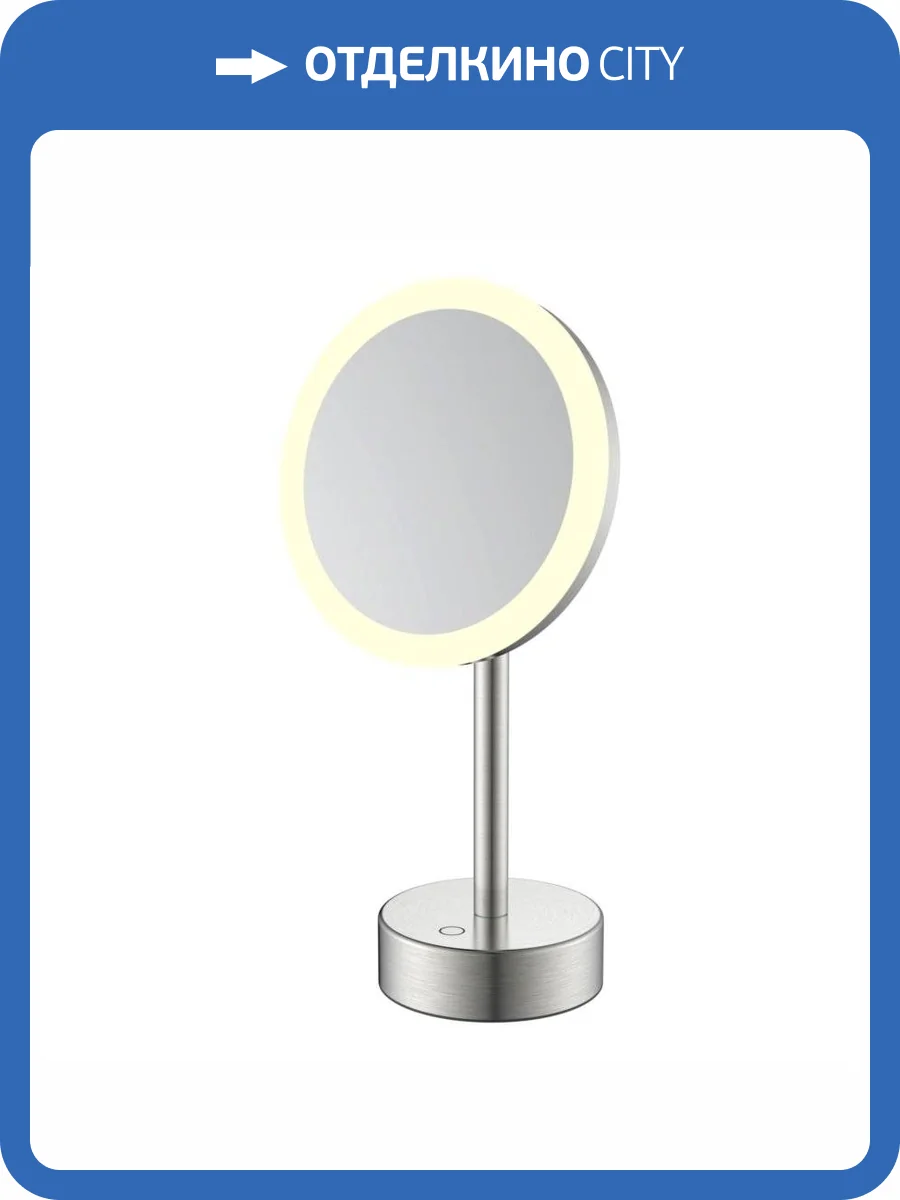 Зеркало настольное с увеличением 5х JAVA S-M551L сатин фото 3