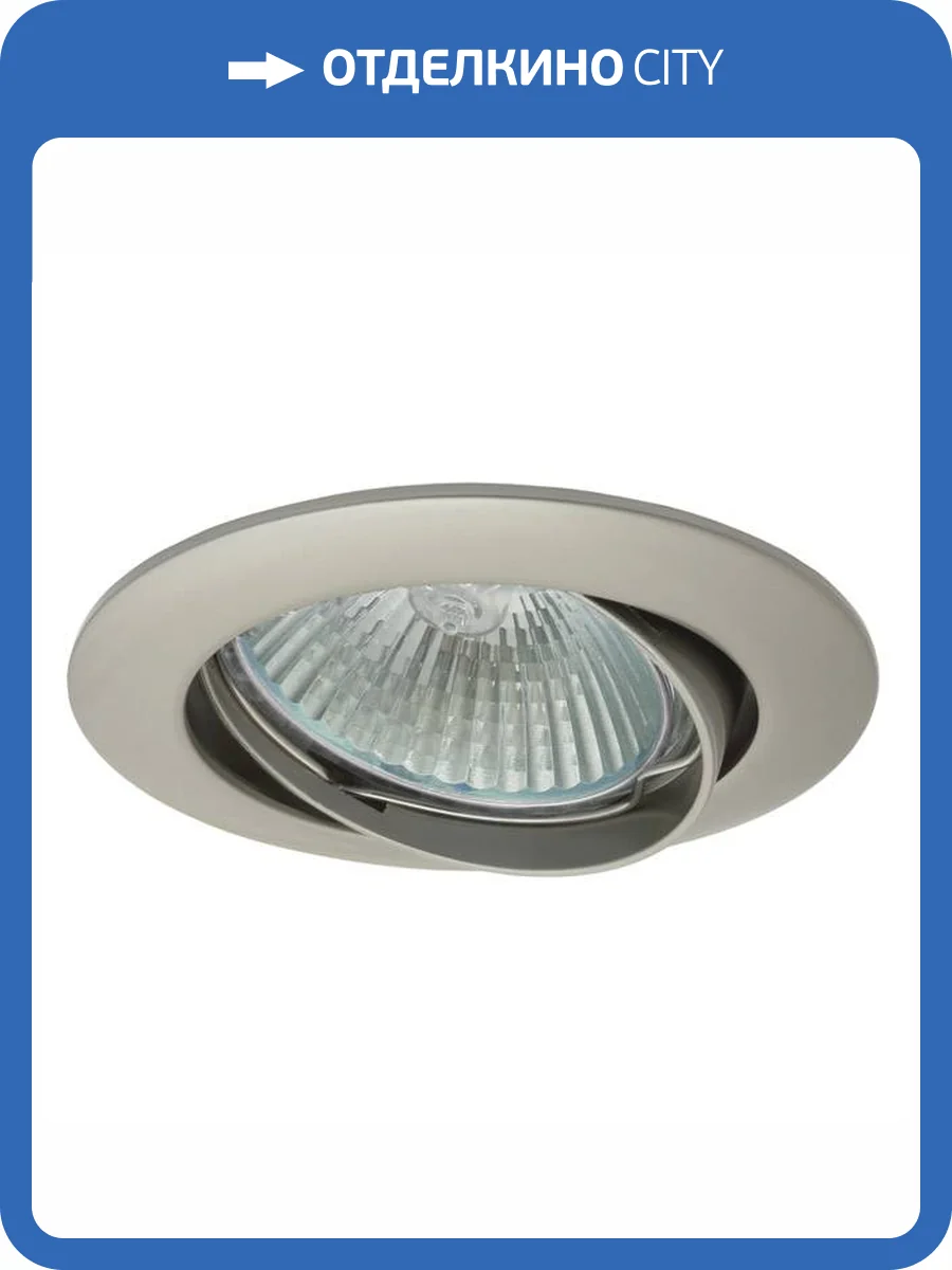 Точечный светильник Kanlux VIDI CTC-5515-PN 2787 фото 2