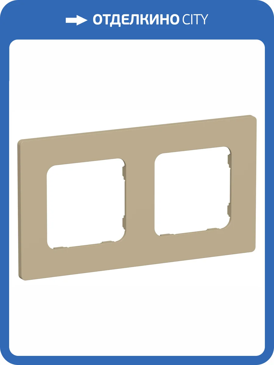 Рамка 2-постовая IEK Flite FI-M22-32-20-K59 хаки фото 5
