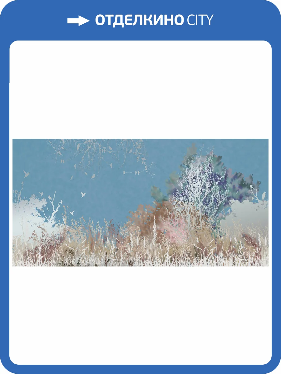 Фреска La Stanza Tesoro 01262-S стакко (размер на заказ) фото 2