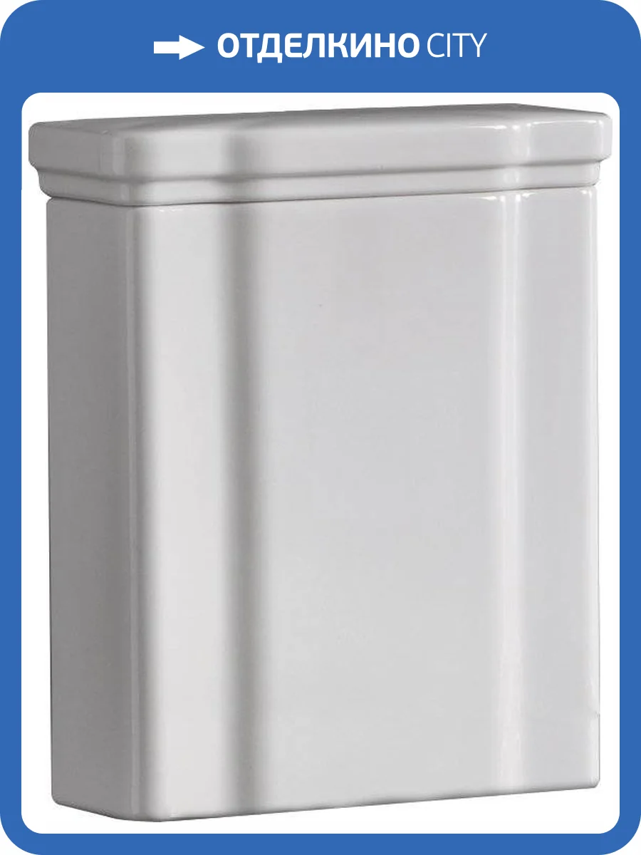 Бачок для унитаза Kerasan Waldorf 417901 с боковым отверстием для ручки механизма фото 4