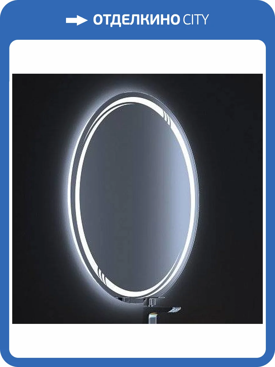 Зеркало De Aqua Дрим 6080 фото 7