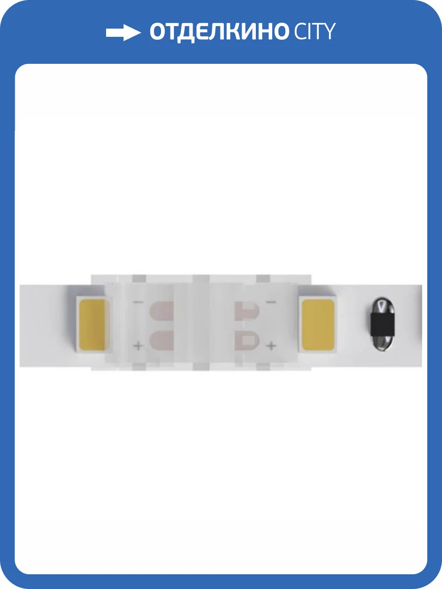 Коннектор Arte Lamp Strip-Accessories A32-05-1CCT фото 2