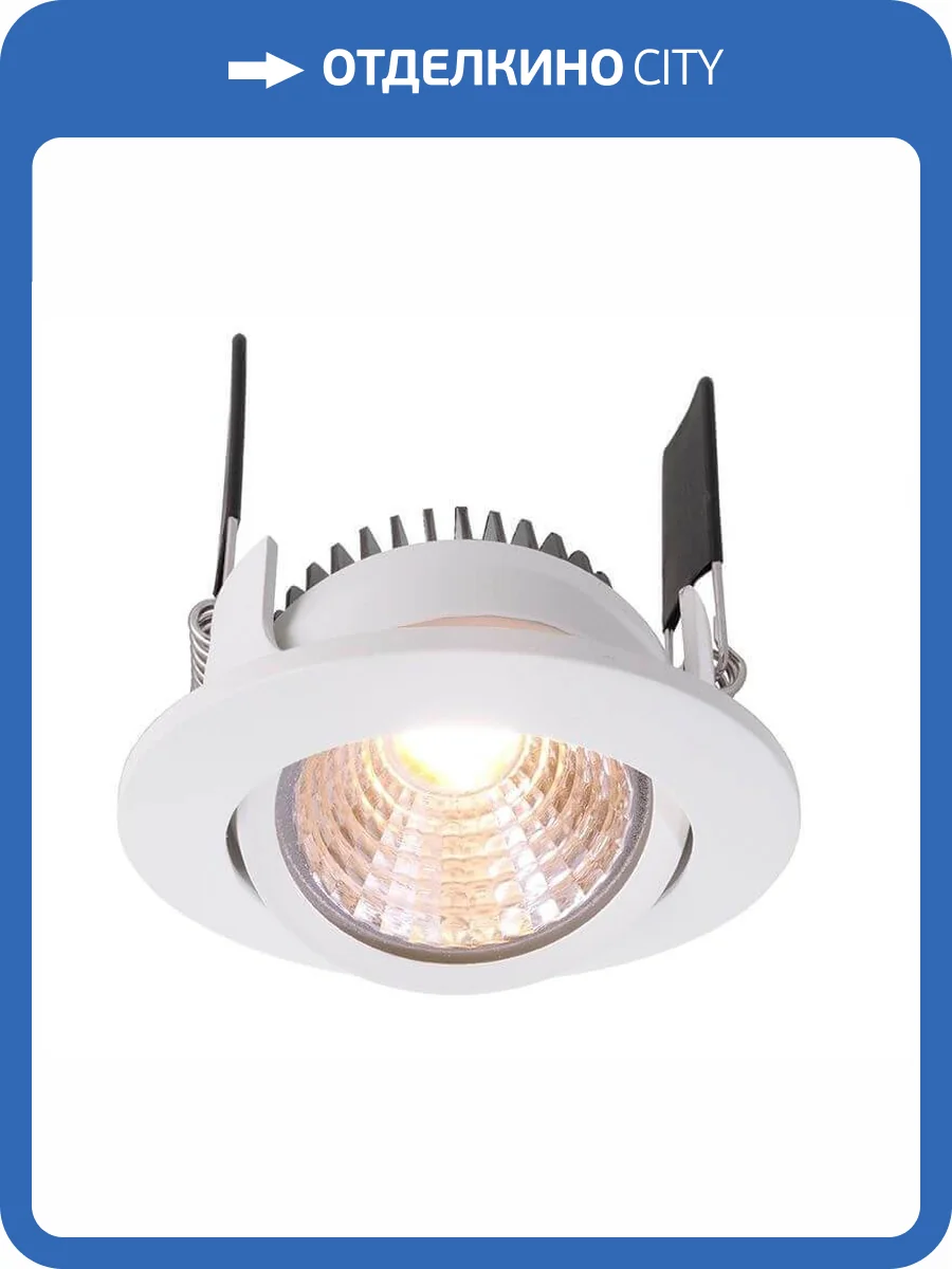 Встраиваемый светильник Deko-Light COB-68-350mA-2700K-round-flat 565263 фото 2