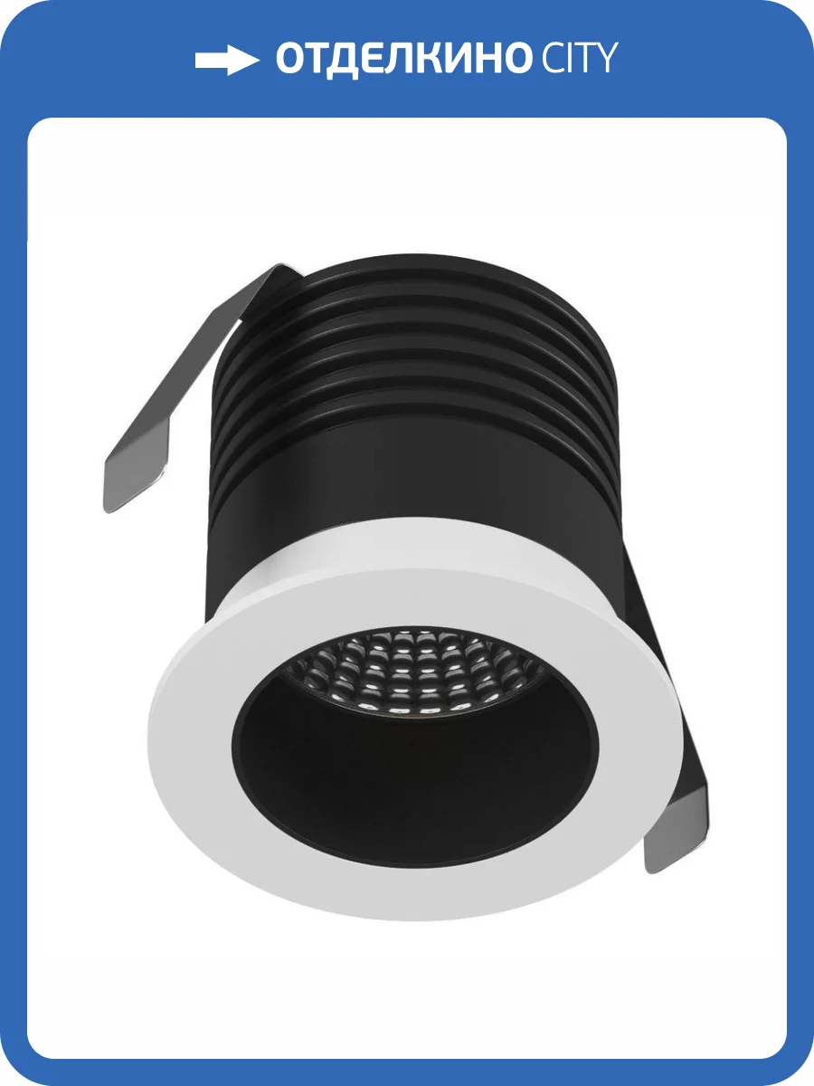 Встраиваемый светильник DesignLed AL 6968 фото 3