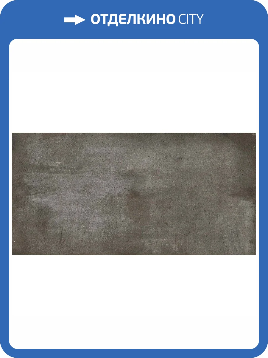 Керамогранит Ariostea Teknostone Tobacco 60x120 фото 2