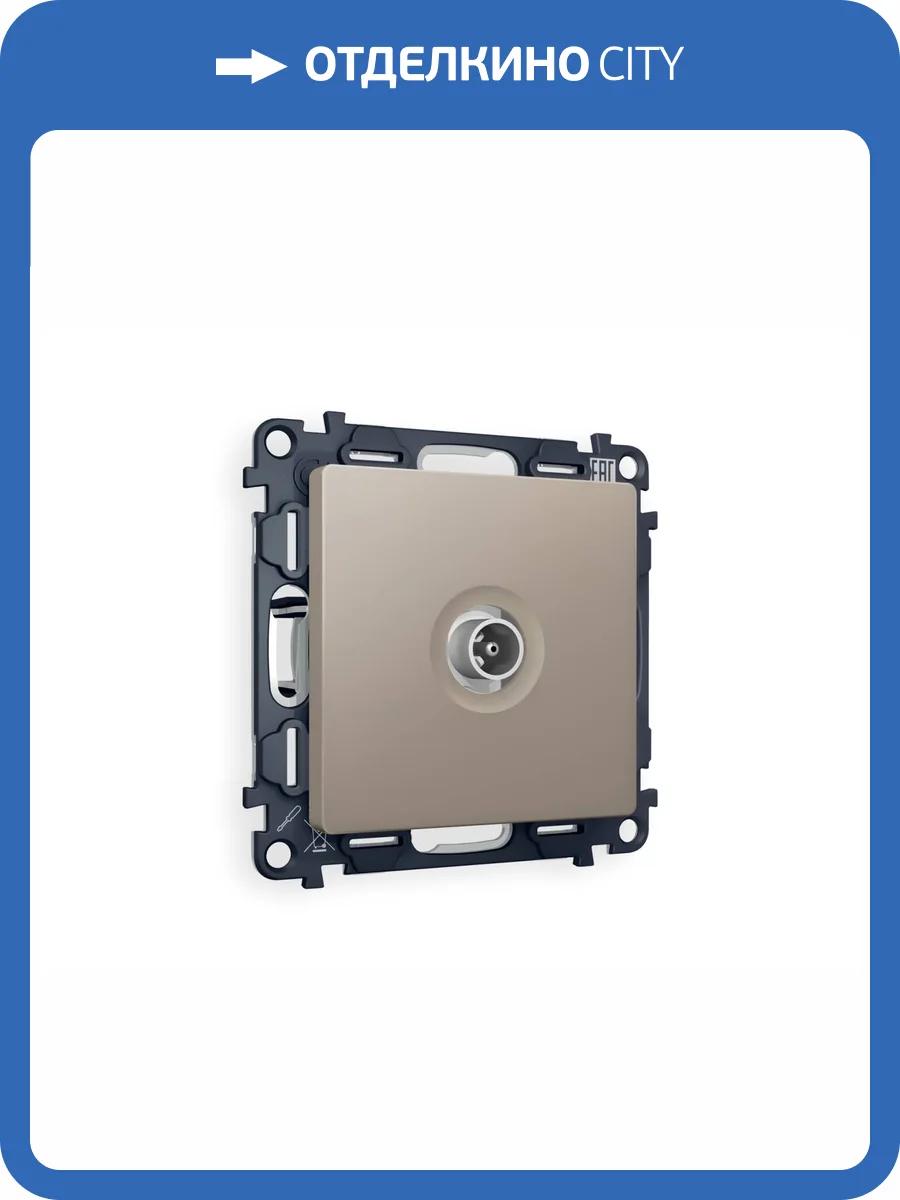 Комплект механизма TV розетки оконечной Ambrella Volt Alfa MA373010 cеро-бежевый матовый фото 4