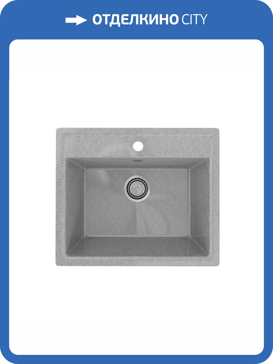 Мойка кухонная Maretti Kitchen KT565-GR серый фото 9