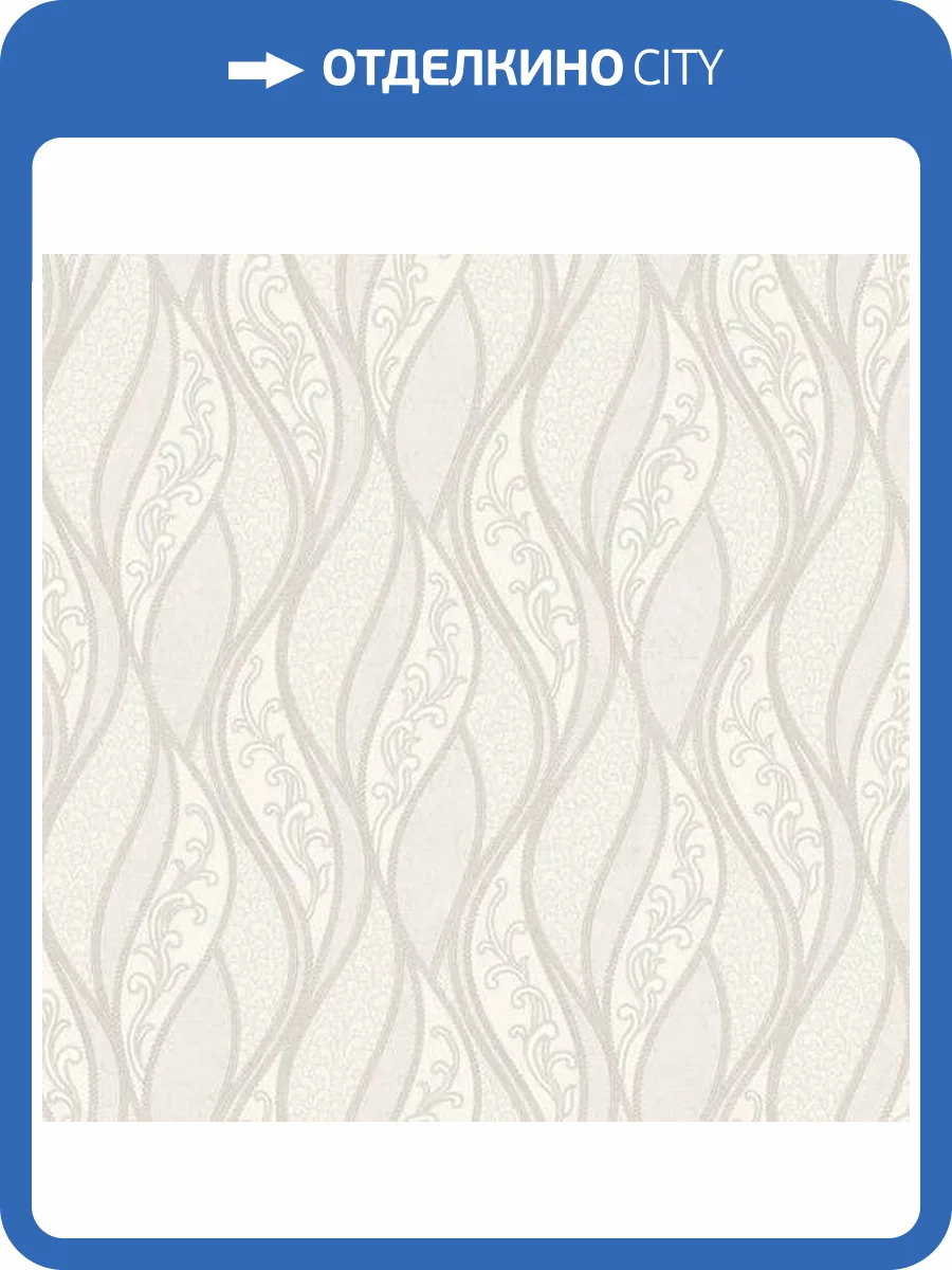 Обои Yasham Perfect Day 9503-2 фото 2