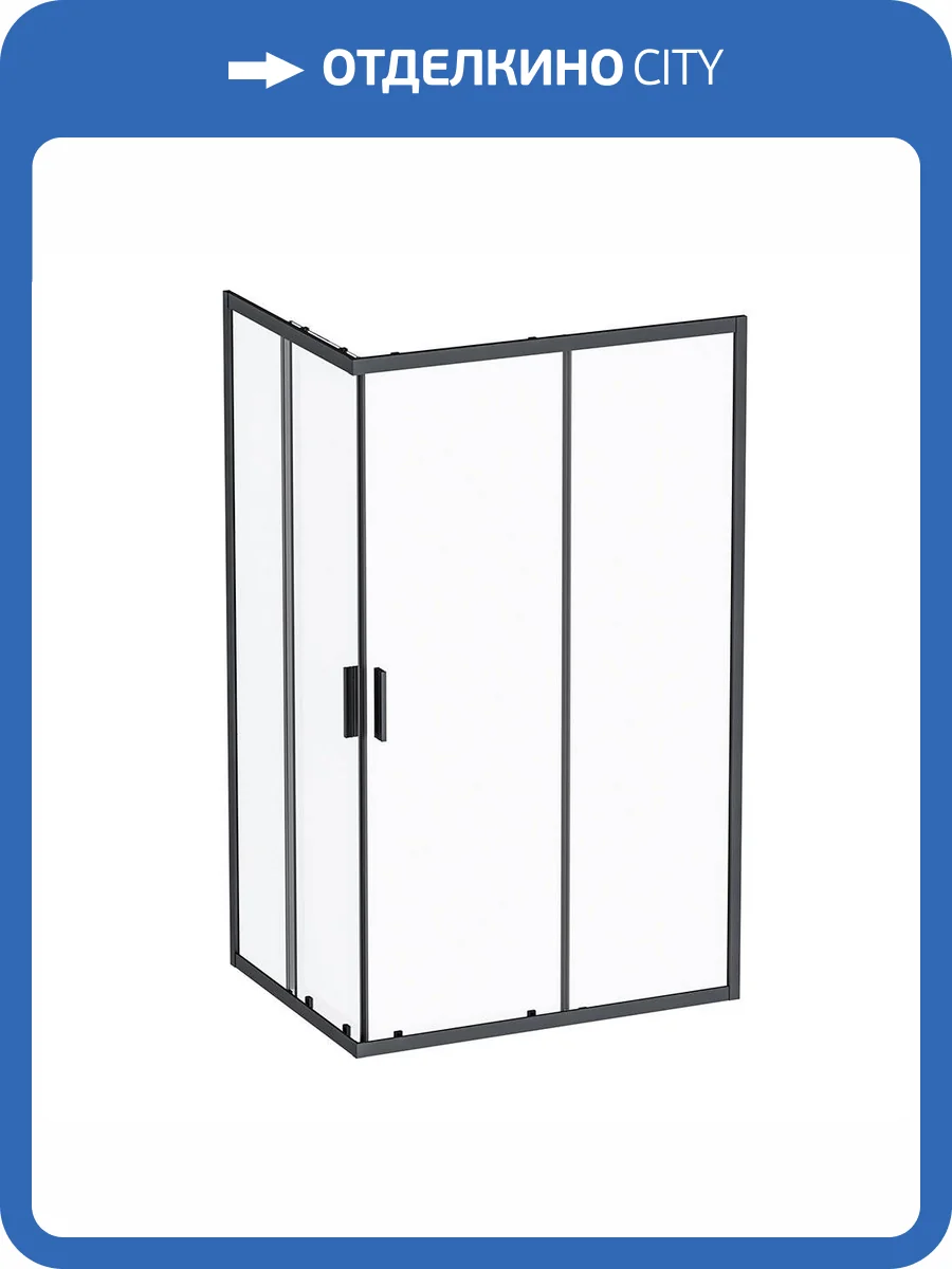 Душевое ограждение AM.PM Gem S W93G-404-120290-BT профиль черный матовый, стекло прозрачное, 120x90 фото 12