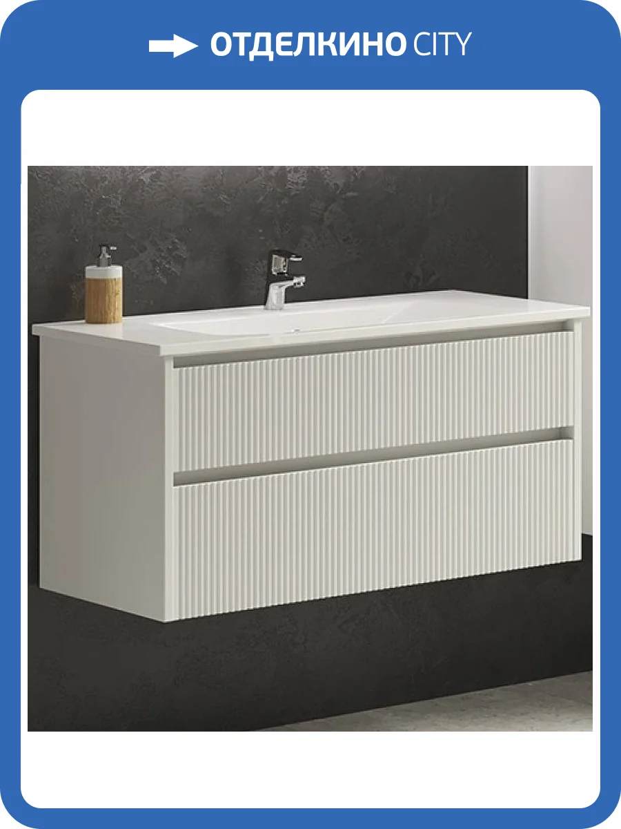 Тумба под раковину SanVit Рольф-2 krolf2075 белый глянец 75 см фото 7