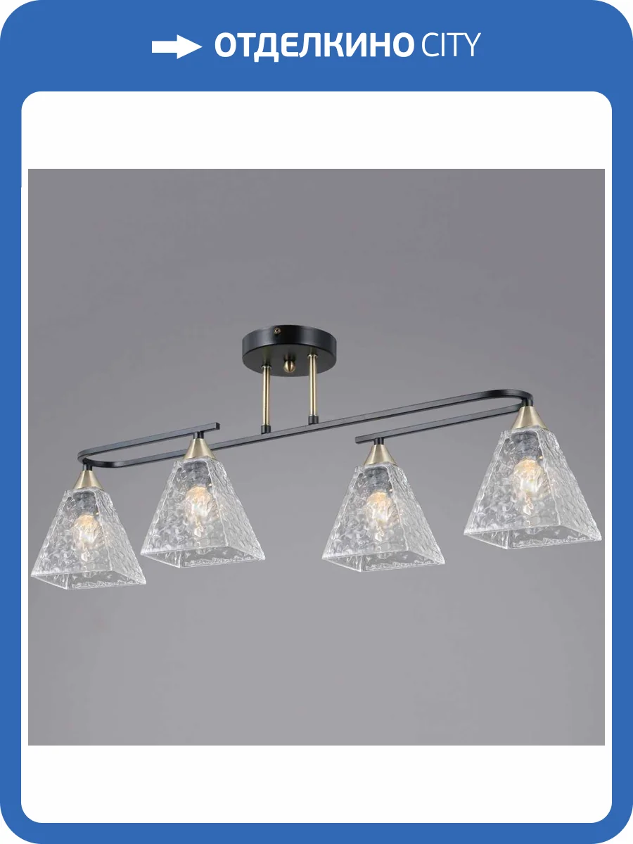 Потолочный светильник Illumico IL0782-4CSQ-25 BK AB AREZZO фото 4