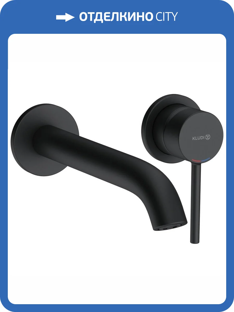 Смеситель для раковины Kludi Bozz 382453976 черный матовый фото 5