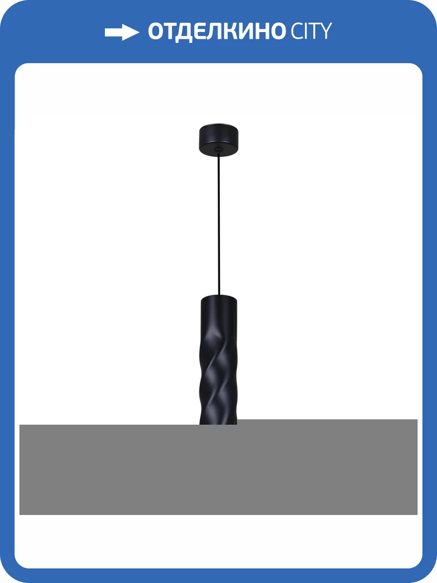 Подвесной светильник Reluce Technical 16006-0.9-001LD 300mm GU10 BK фото 3