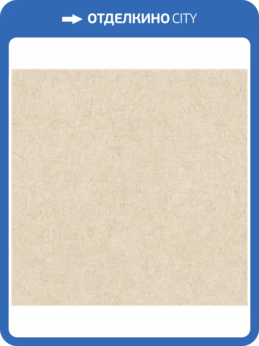 Обои Yasham Perfect Day 9502-5 фото 2