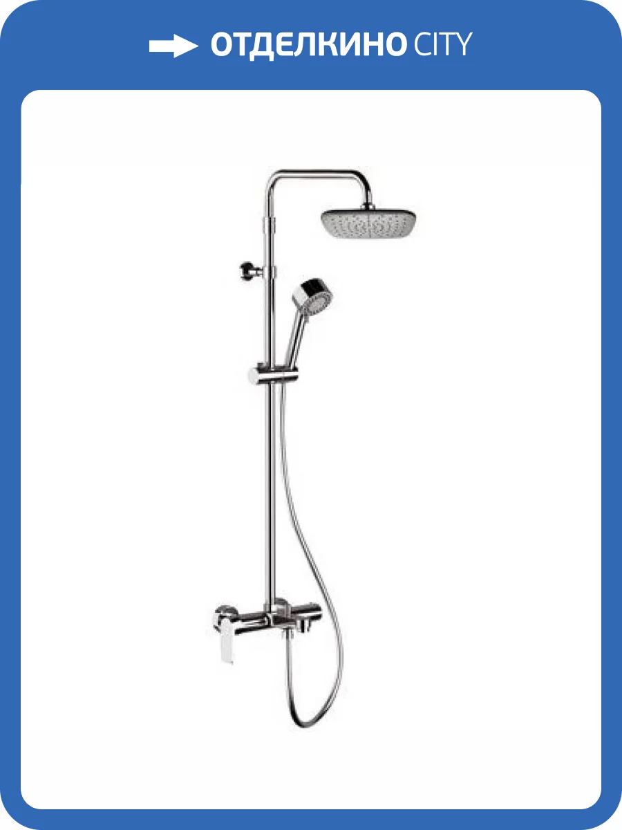 Душевая стойка Remer Dream D34AAD20 200 мм фото 2