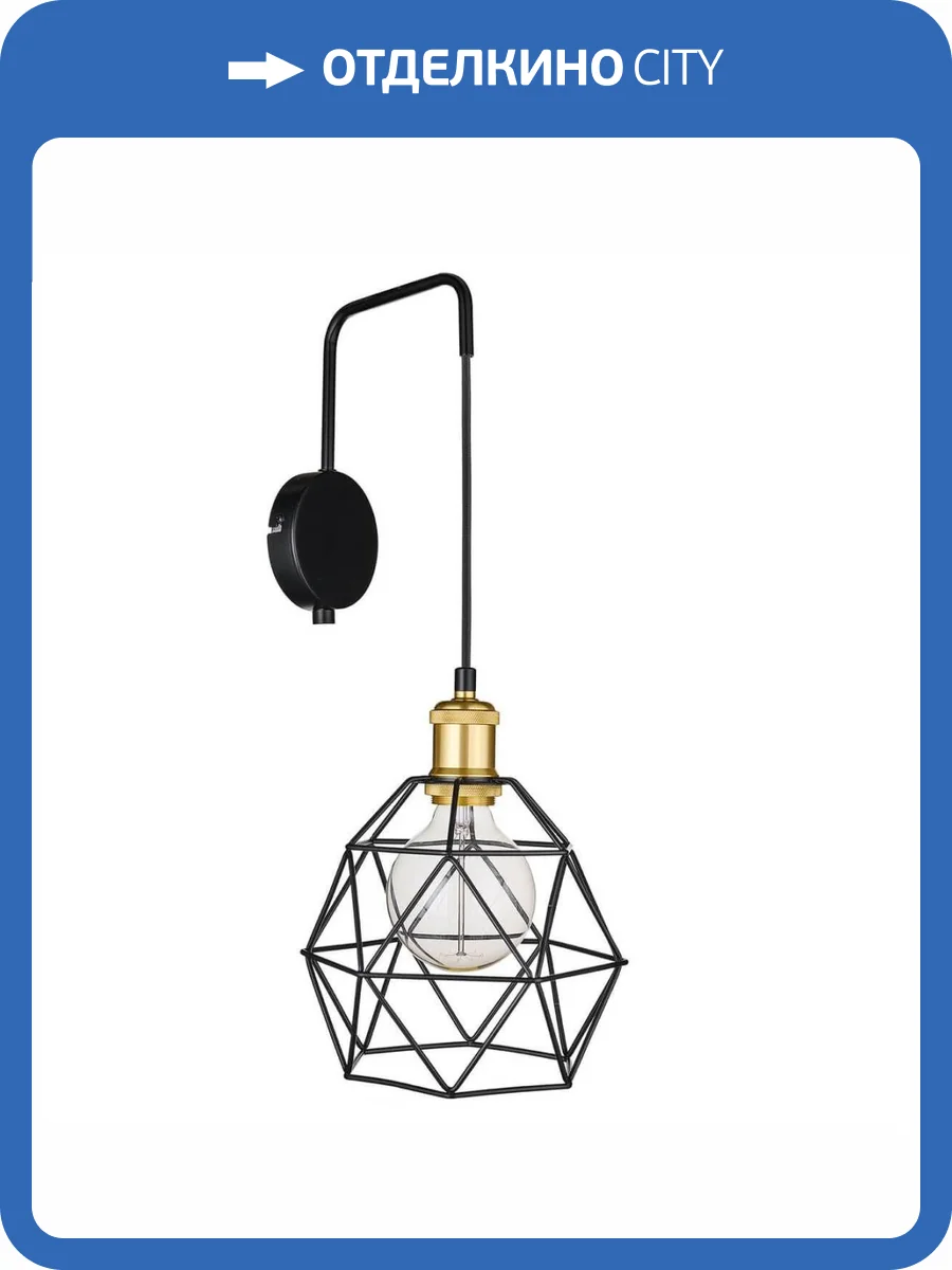 Бра 33 Идеи WLL408.04.003BL.GO-IKS.BL фото 3