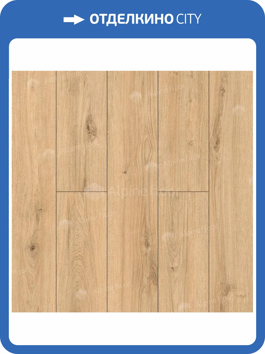 Ламинат Arteo 8 M 8/33 4V WR 62757 Дуб Намиб 1285x192 фото 2